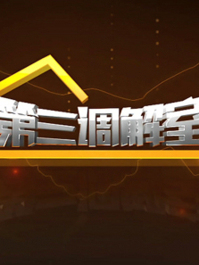 ��������������ȫ��