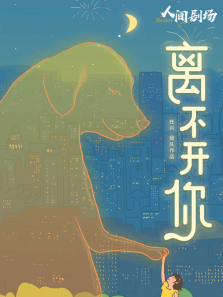 �벻��������ȫ��