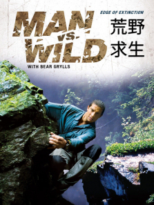 ��Ұ������2������ȫ��