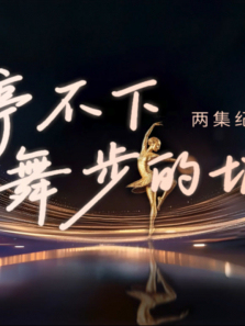 ͣ�����貽�ĳ�����ȫ��