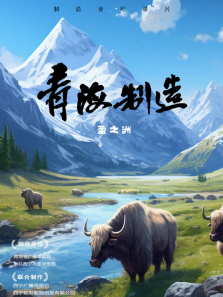 �ຣ��������ȫ��