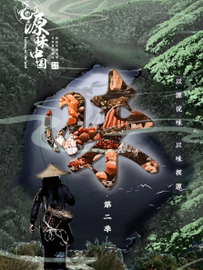 Դζ�й���2������ȫ��