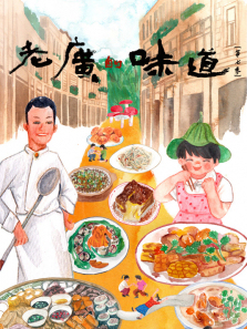 �Ϲ��ζ����7������ȫ��