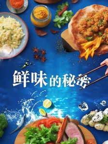 ��ζ����������ȫ��