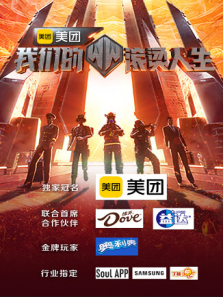 ���ǵĹ�����������ȫ��