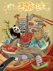 С��ζ����ȫ��