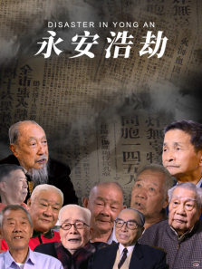 �����ƽ�����ȫ��