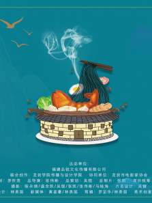 ���̻����������ȫ��