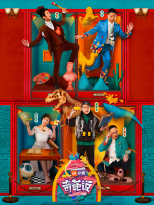 ����˵��4������ȫ��