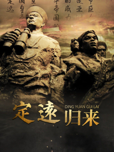 ��Զ��������ȫ��