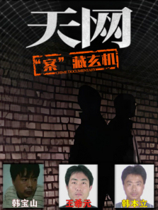 ����������������ȫ��