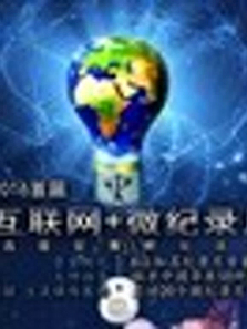 2016������+΢��¼Ƭѡ�������᰸��������ȫ��