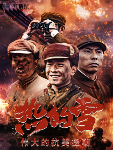 �ȵ�ѩ������ʵ�泤�������ȫ��