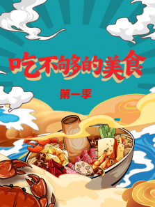 �Բ�������ʳ����ȫ��