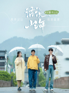 ��˵ɽ������ȫ��