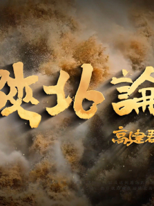 �±�������ȫ��