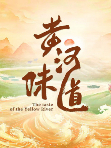 �ƺ�ζ������ȫ��