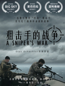 �ѻ��ֵ�ս������ȫ��