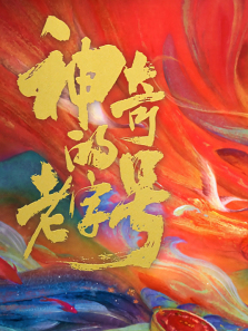 ��������ֺ�����ȫ��