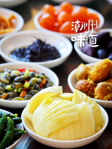 ����ζ������ȫ��