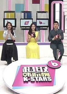 K-STARS
