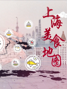 �Ϻ���ʳ��ͼ����ȫ��