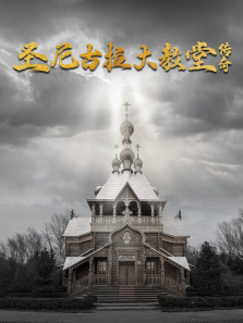 ʥ���������ô�������ȫ��