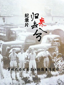 ��ȥ��������ȫ��