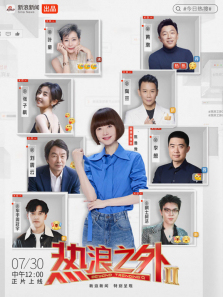 ����֮���2������ȫ��