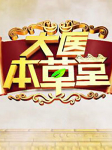 ��ҽ����������ȫ��