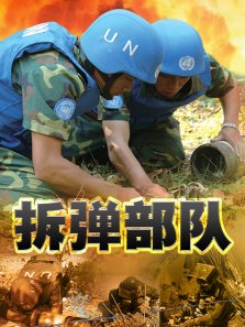 �𵯲�������ȫ��