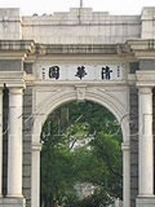 �Ӿ��廪����ȫ��