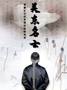 �ض���ʿ�ɶ�»����ȫ��