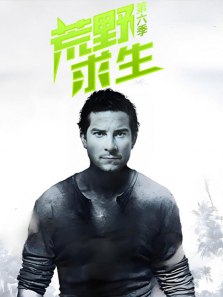 ��Ұ������6������ȫ��