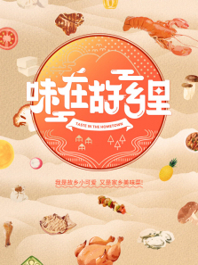 ζ�ڹ���������ȫ��