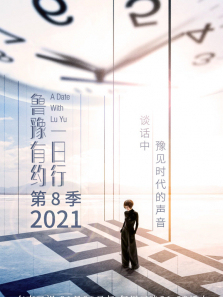 ³ԥ��Լһ���е�8������ȫ��