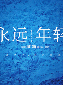 ��Զ��������ȫ��