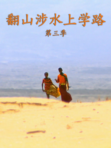 ��ɽ��ˮ��ѧ·��3������ȫ��