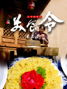 ��ʳ���3������ȫ��