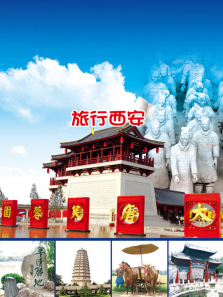 ������������ȫ��