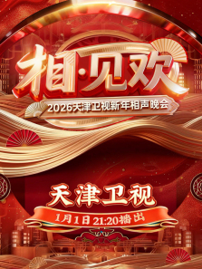 ��-����2026�����������������������ȫ��