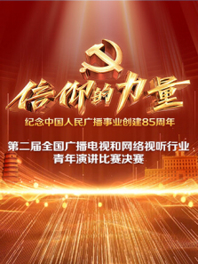 �ڶ�������������ȫ���㲥���Ӻ�����������ҵ�����ݽ�������������ȫ��