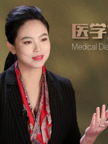 ҽѧ��ҷ�̸¼��1������ȫ��