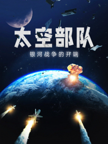 ̫�ղ�������ս���Ŀ�������������ȫ��