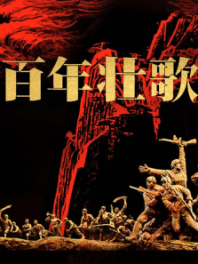 ����׳������ȫ��