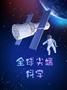 ȫ���˿�ѧ����ȫ��