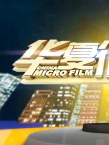 ����΢��Ӱ����ȫ��