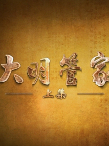 �����ܼ�����ȫ��