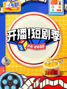 �����̾缾����ȫ��