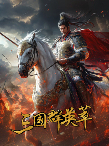 ����ȺӢ������ȫ��